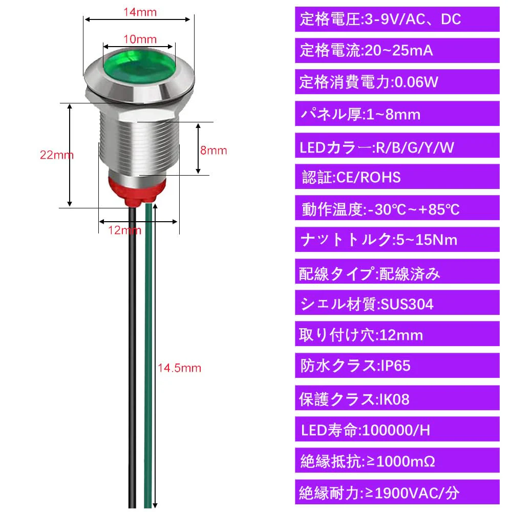 4pcs 12mm 3V-4.5V-5V-6V-7.5V-9VDC LED Metal Indicator Light Waterproof Signal Lamp Pilot Dash Directional Car Truck Boat with Wire(Green) Green - Image 6
