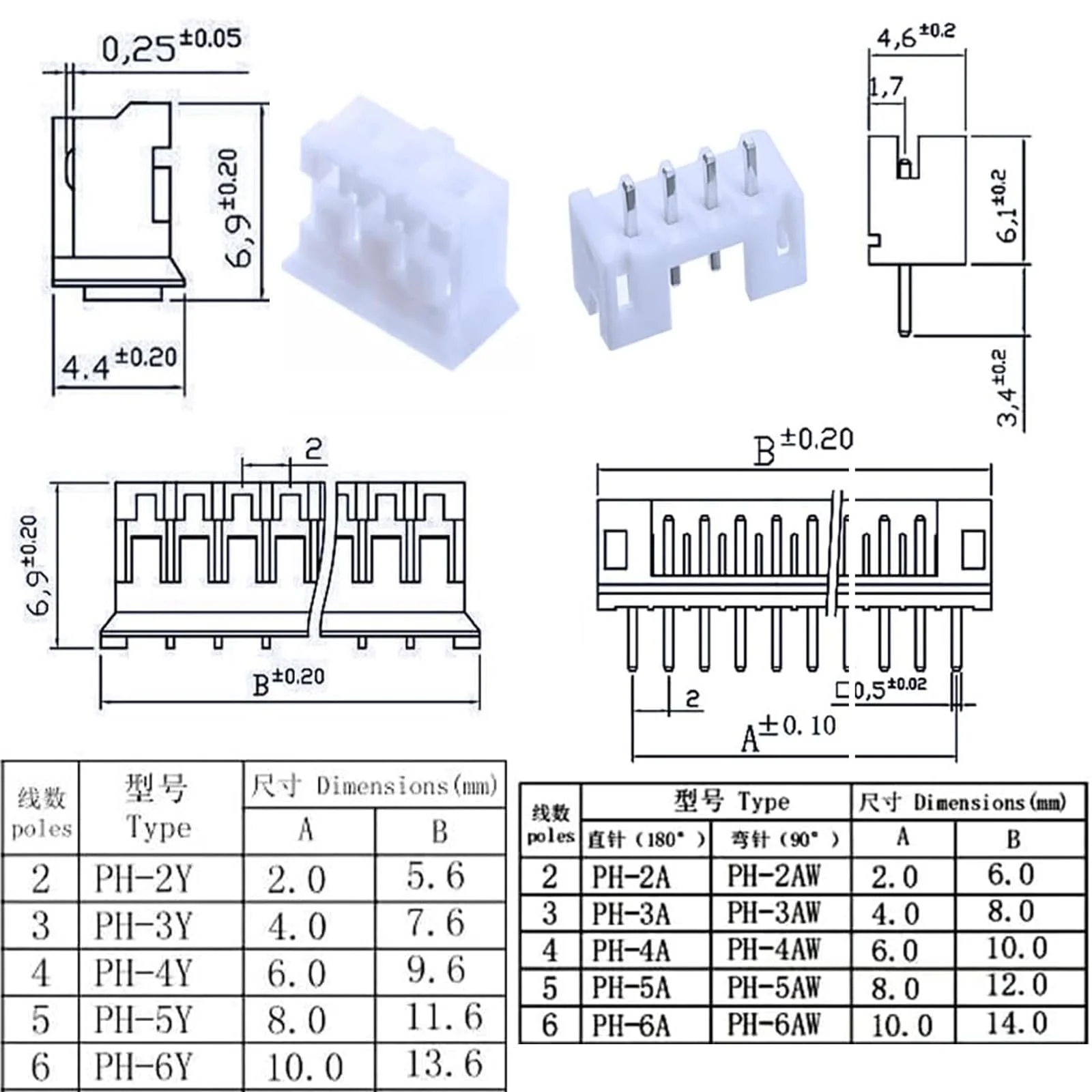 580 pieces JST-XH plug kit, PH 2.0 2/3/4/5/6-pin JST adapter male and male socket, adapter cable, 2.54 mm female metal pin connector, adapter F-066-580 pieces - Image 4