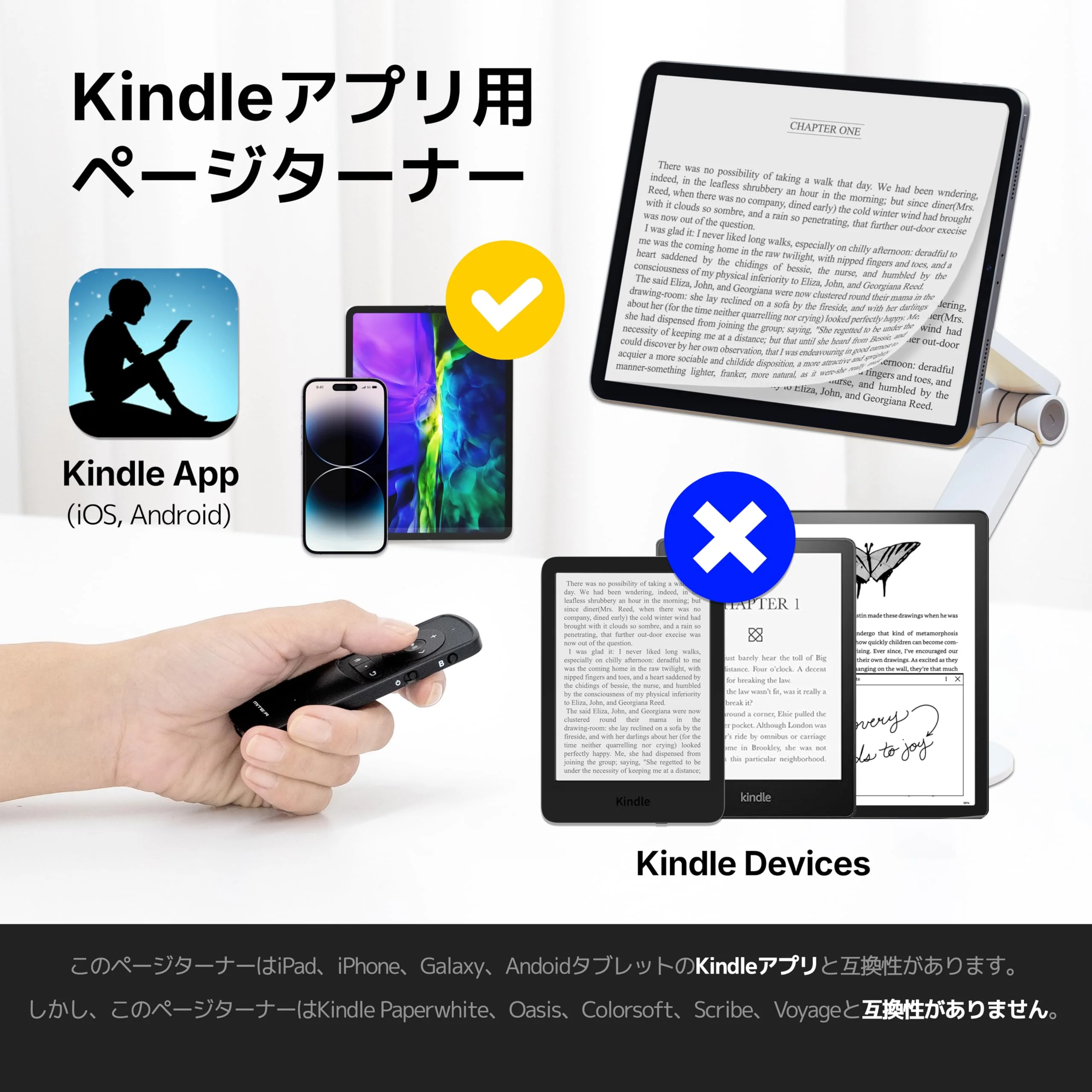 Bluetooth Remote Control Page Turner Clicker for Kindle App, Boox, e-Reader, TikTok Scrolling, YouTube Shorts, Reels, Video, Music, Camera, for iOS iPad iPhone, Android Galaxy Phone Tablet (White) White - Image 2