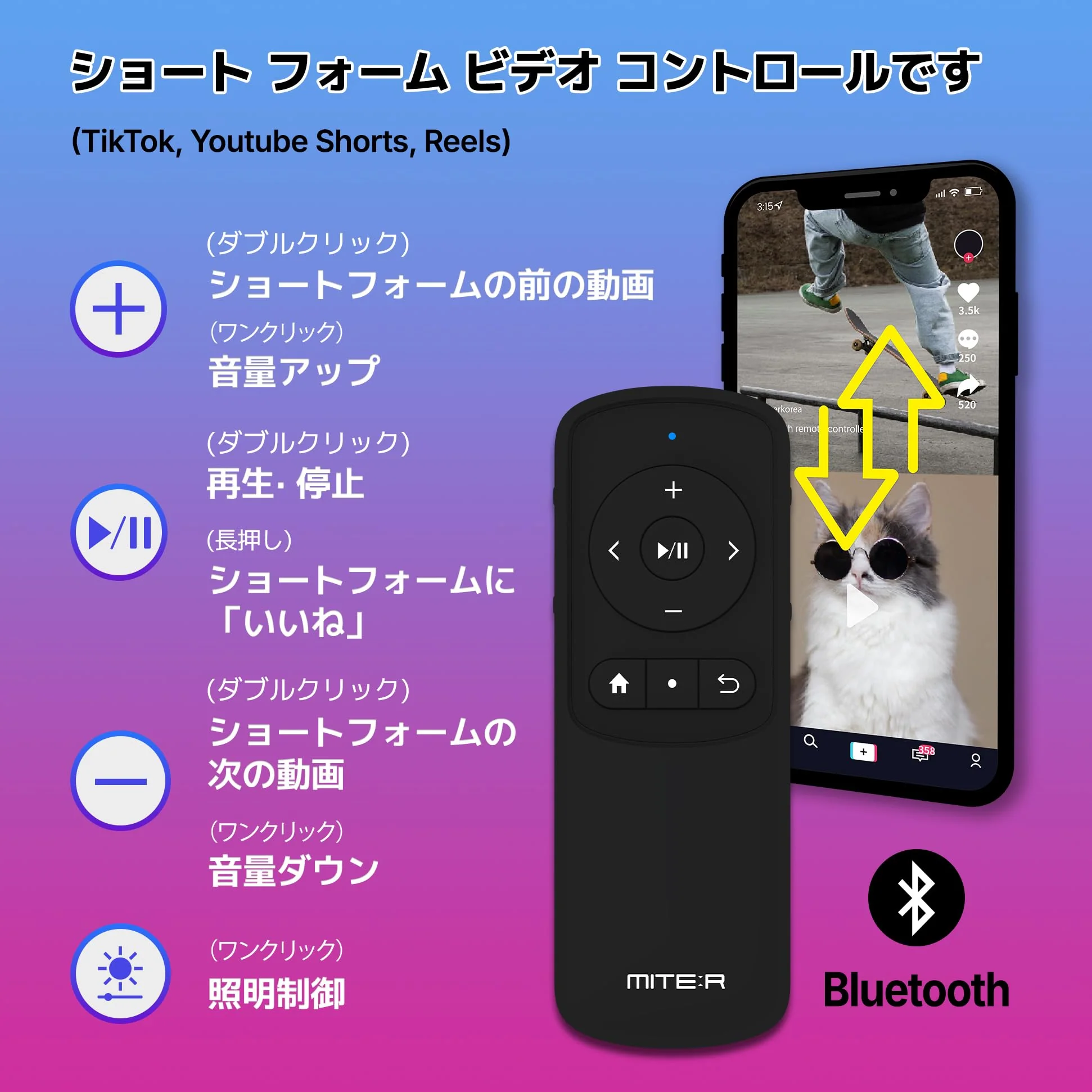 Bluetooth Remote Control Page Turner Clicker for Kindle App, Boox, e-Reader, TikTok Scrolling, YouTube Shorts, Reels, Video, Music, Camera, for iOS iPad iPhone, Android Galaxy Phone Tablet (White) White - Image 6