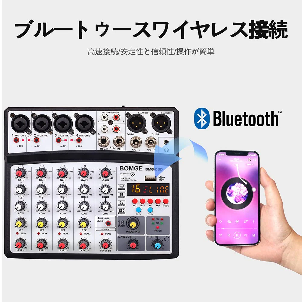 BOMGE 6 Channel Audio Sound Mixer - Professional Digital DJ Mixing Console for Live Streaming, Karaoke and Stereo Recording - With PC Computer Record Playback/Bluetooth/MP3/USB/48V /16 DSP Echo Black - Image 4