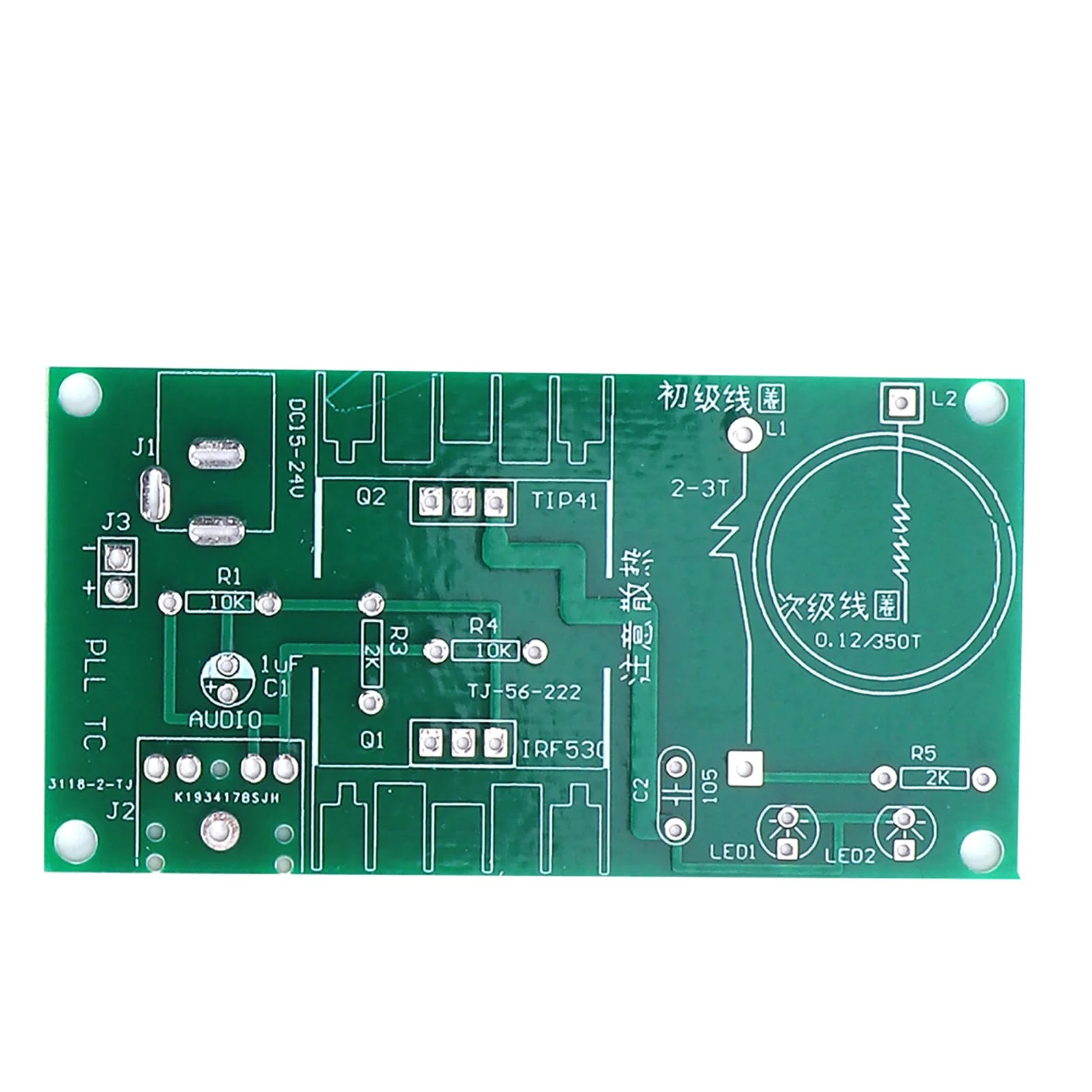 Coil Module, Arc Plasma Speaker Mini Coil DIY Electronic Kit Tool 15 W DC 15-24 V 2 A, Electronic Coil Teaching Learning Module, Wireless Transmission Coil, Default - Image 8