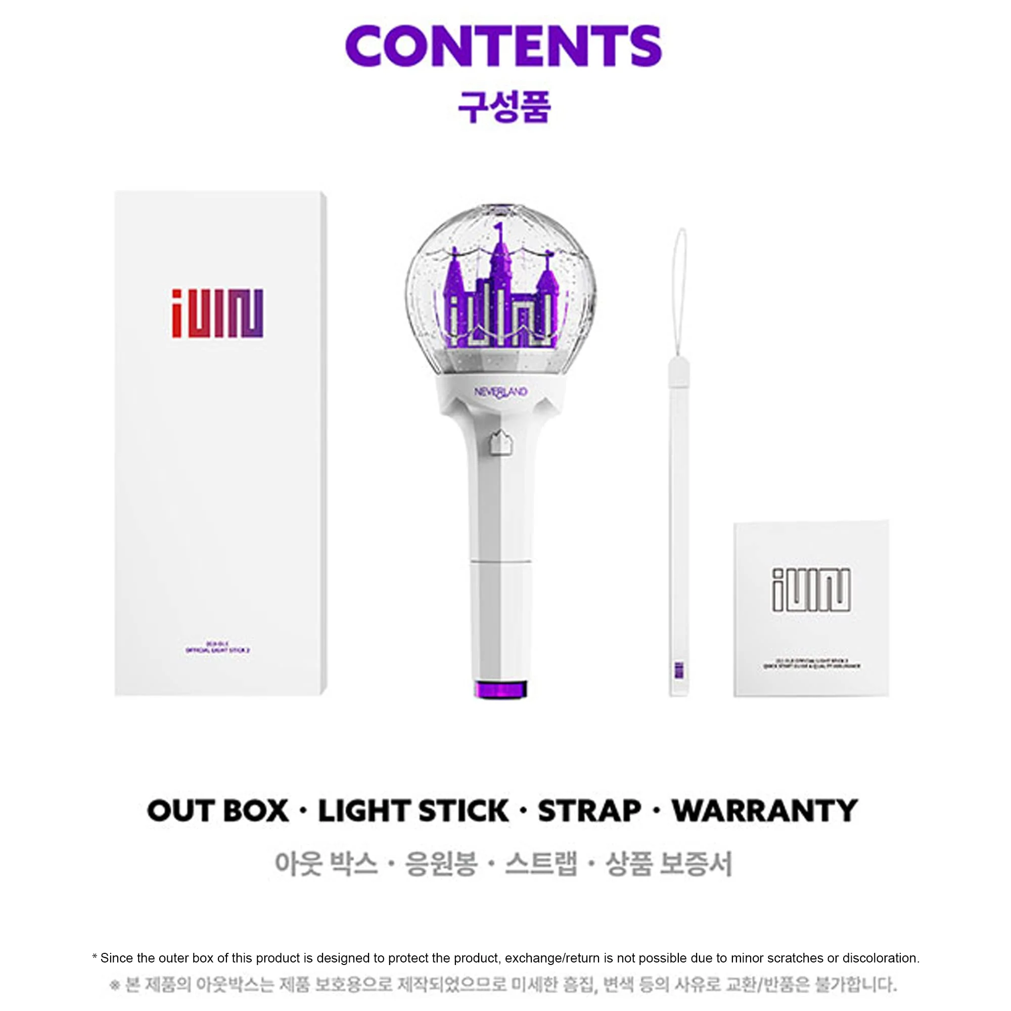 (G) I-DLE Official Lightstick Ver.2 + Seller's Photocards Set – Exclusive K-Pop Merchandise - Image 4