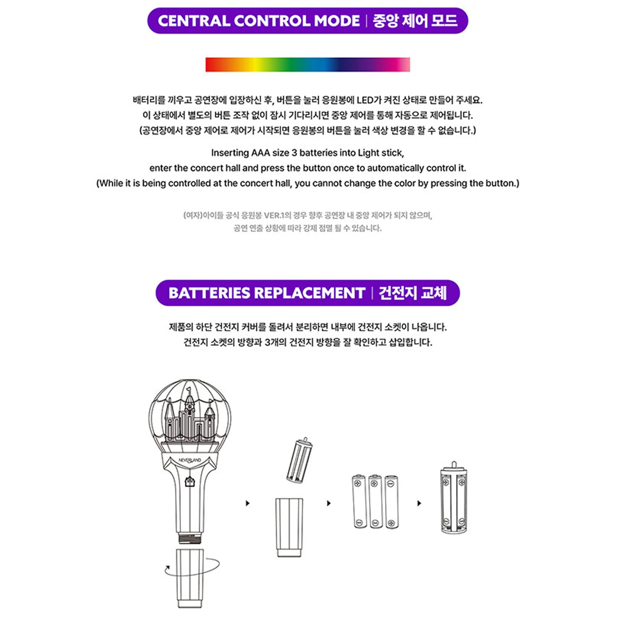 (G) I-DLE Official Lightstick Ver.2 + Seller's Photocards Set – Exclusive K-Pop Merchandise - Image 6