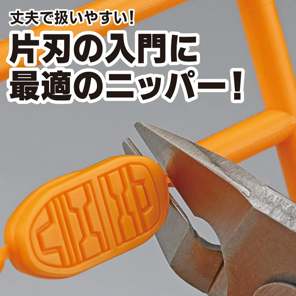 GodHand GH-PNS-135 Single Edge Stainless Steel Blade Hobby Pliers Tool - Image 2