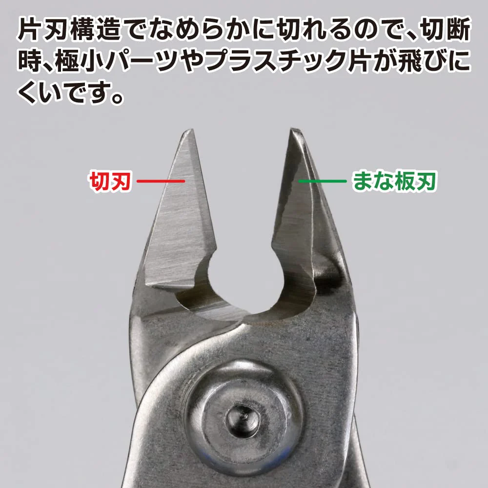 GodHand GH-PNS-135 Single Edge Stainless Steel Blade Hobby Pliers Tool - Image 3