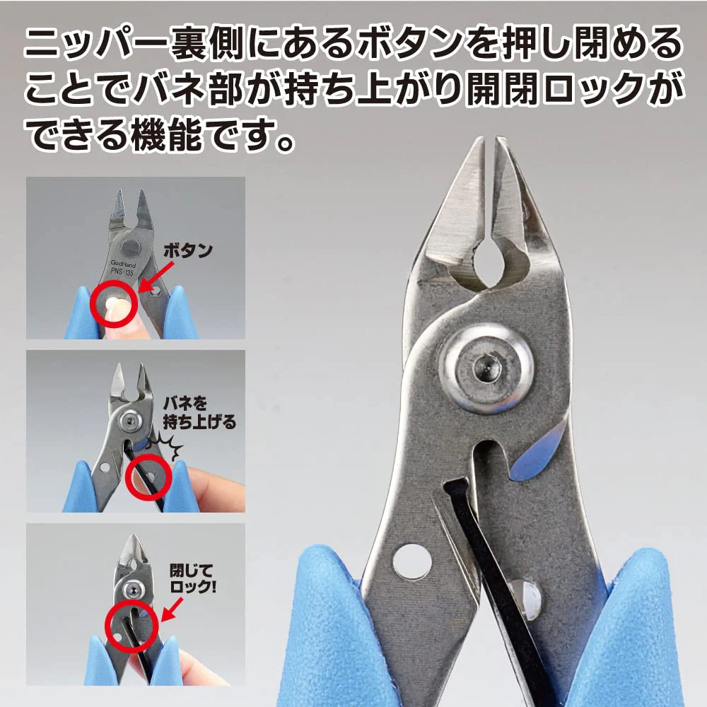GodHand GH-PNS-135 Single Edge Stainless Steel Blade Hobby Pliers Tool - Image 8