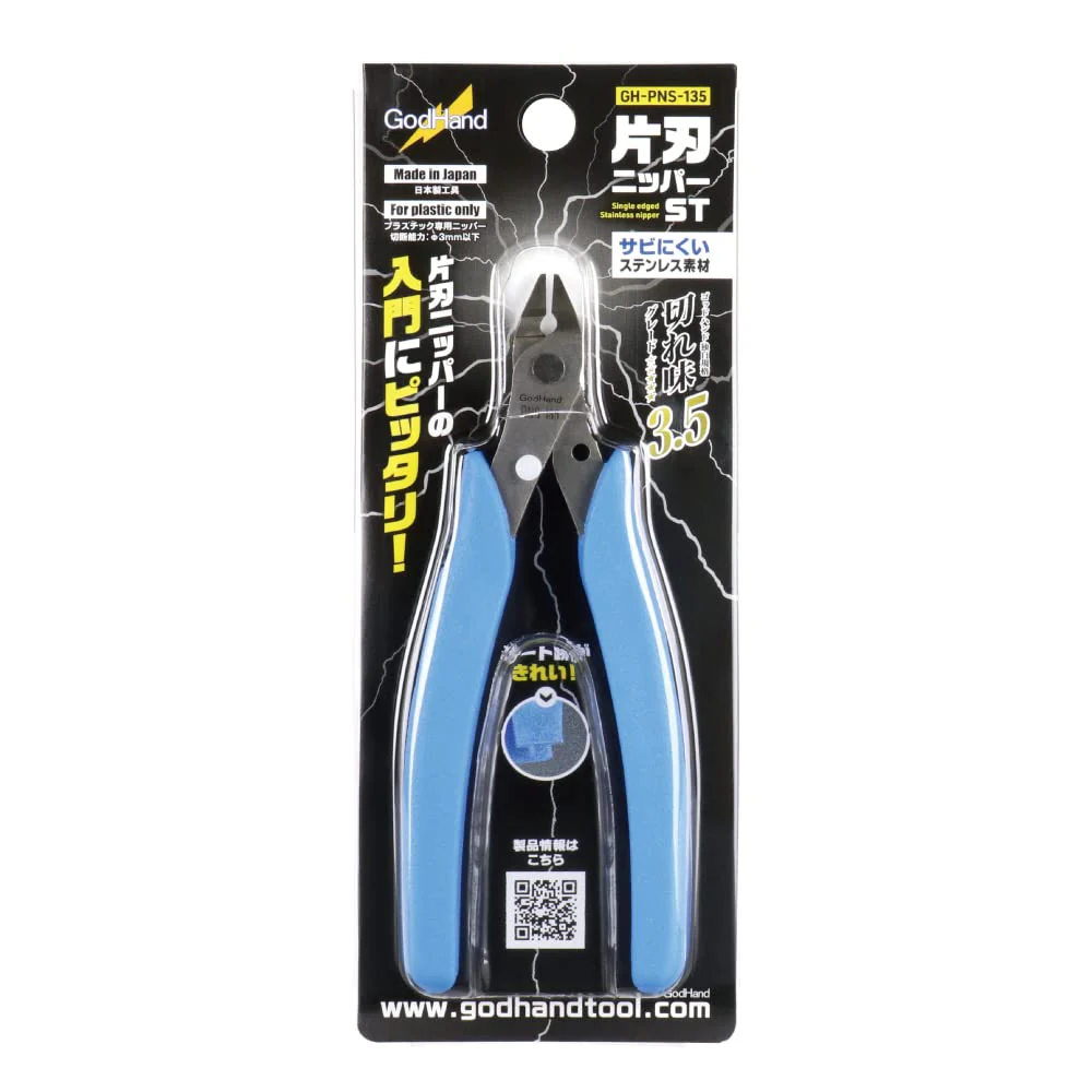 GodHand GH-PNS-135 Single Edge Stainless Steel Blade Hobby Pliers Tool - Image 9