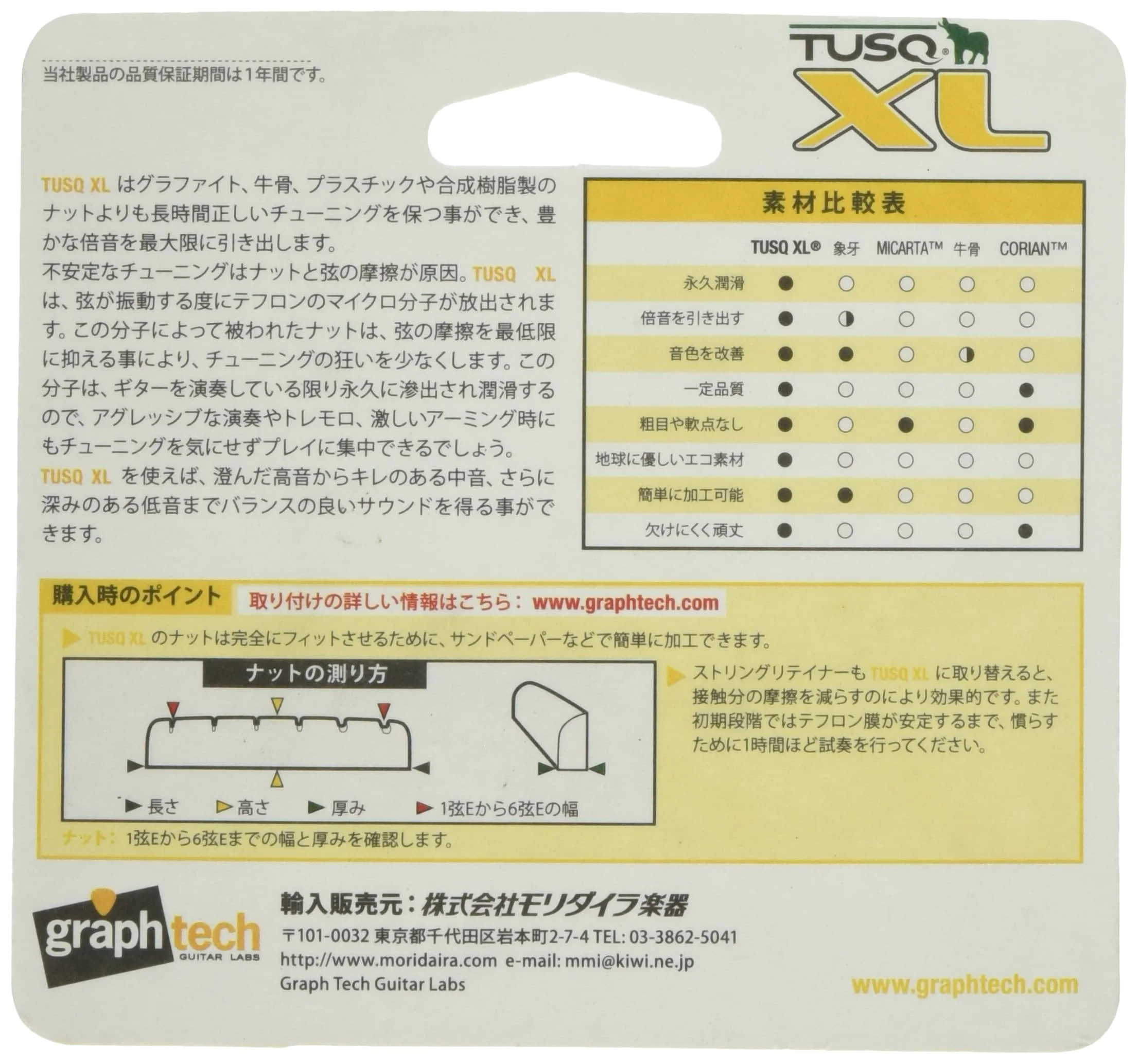 Graph Tech TUSQ XL Fender Precision 4-String Bass slotted nut - Image 2