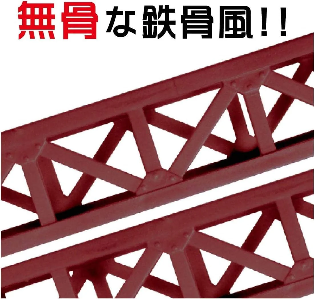 Hobby Base Premium Parts Collection Steel Truss Set Red Non-Scale ABS PPC-K39RD Display Accessories - Image 4