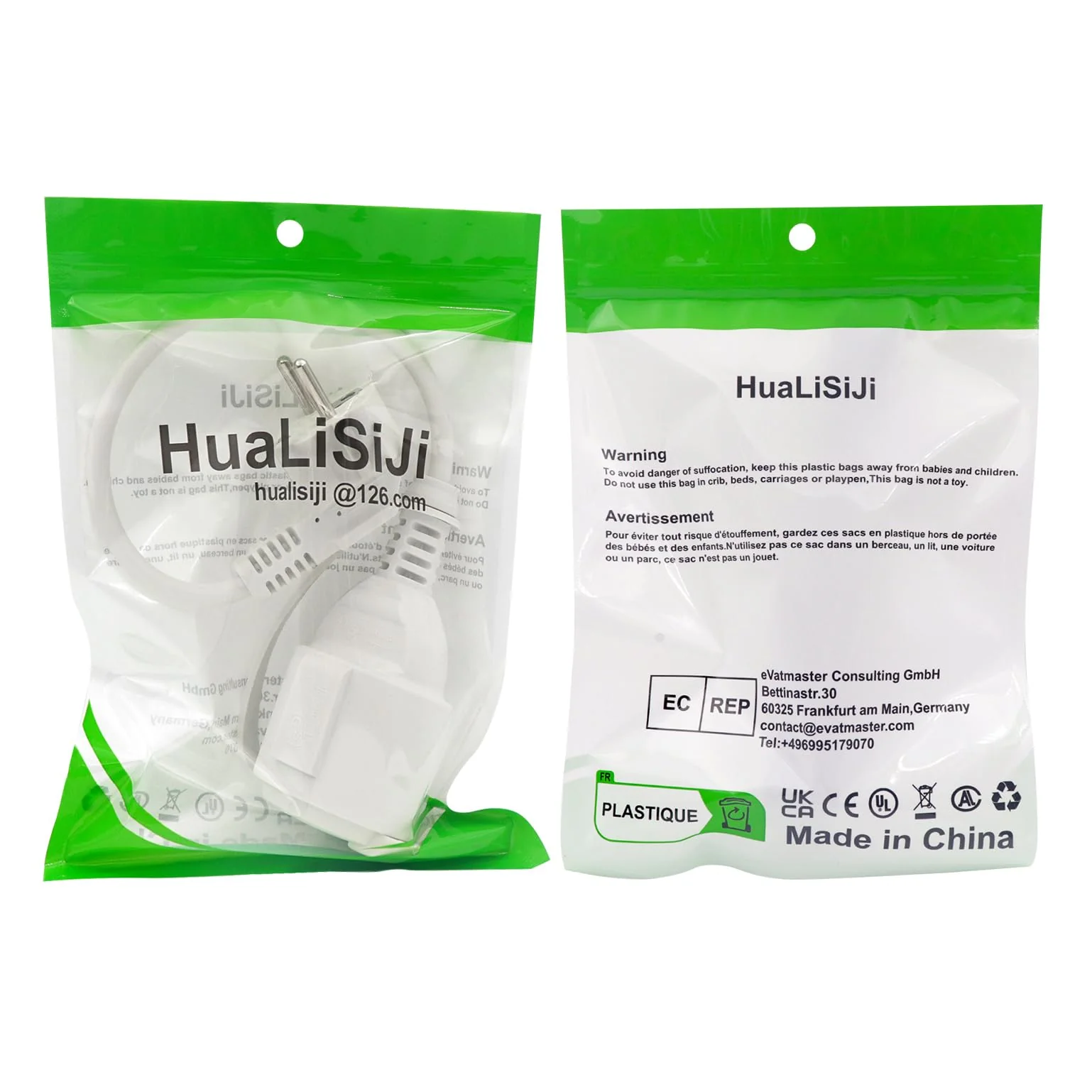 HuaLiSiJi Schuko Extension Short 90 Degree Protective Contact Extension Cable 16 A / 250 V Short Cable 2 AC for IP44 Socket for Outdoor or Indoor Use, Home, Office (White, 0.5 m) 0.5m White - Image 7