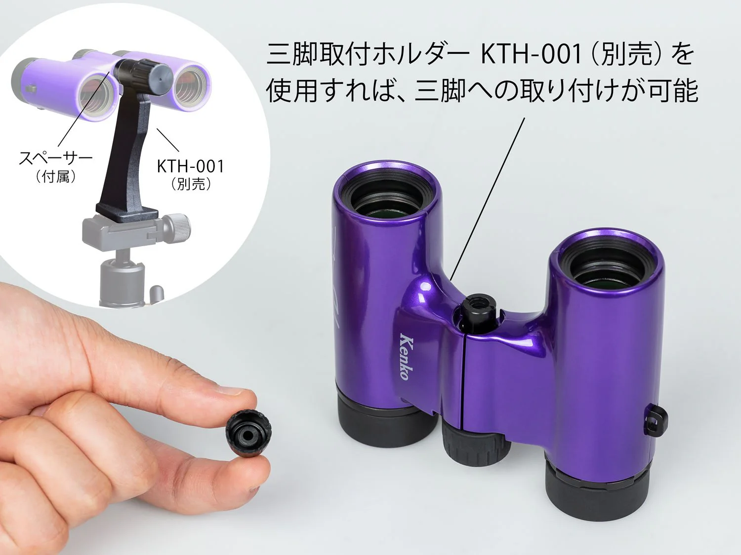 Kenko Concert Ultra View H 8x21DH FMC Daha Prism Binoculars 8X 21 Caliber Compact Full Multi-Coated Purple - Image 7