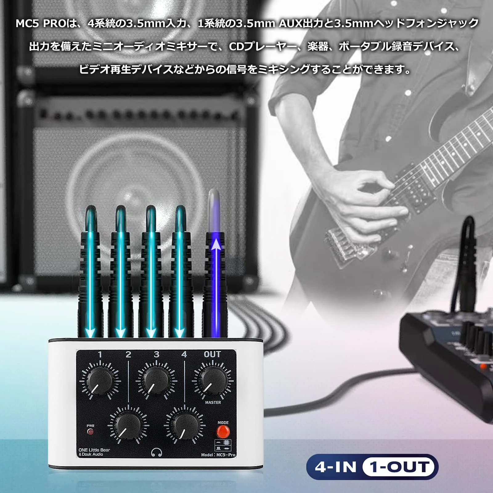 Mini Stereo 4 Channel Line Mixer Headphone Monitoring Club Live Studio Recording - Image 3