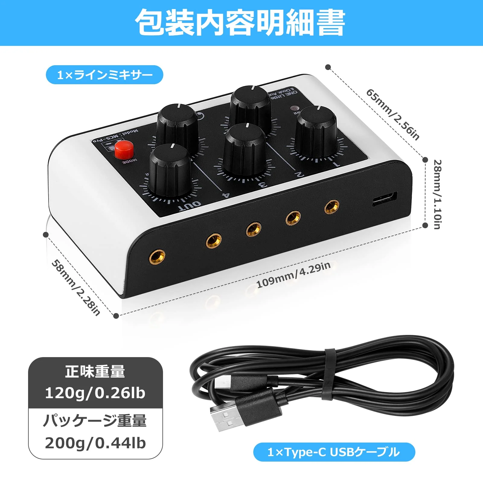 Mini Stereo 4 Channel Line Mixer Headphone Monitoring Club Live Studio Recording - Image 9