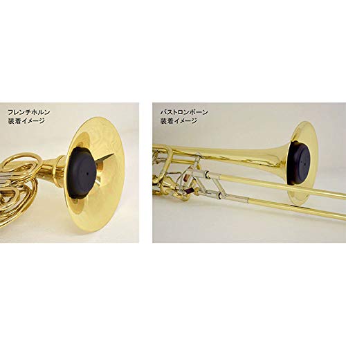 OKURA + MUTE French Horn/Bass Trombone Practice Mute - Black Single Item - Image 3
