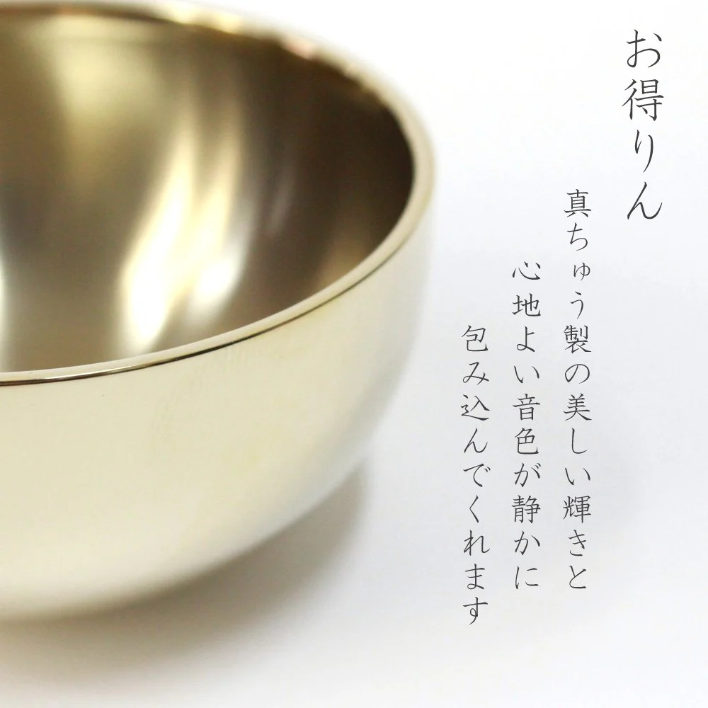 Otokurin Orin (Buddhist Bell) a Four-Piece Suite - Brass & Wood - Gold - Traditional Bell Set - A Key - For Buddhist Altar - Image 5