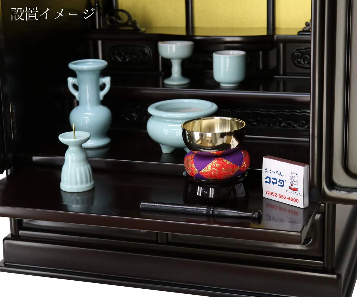Otokurin Orin (Buddhist Bell) a Four-Piece Suite - Brass & Wood - Gold - Traditional Bell Set - A Key - For Buddhist Altar - Image 7
