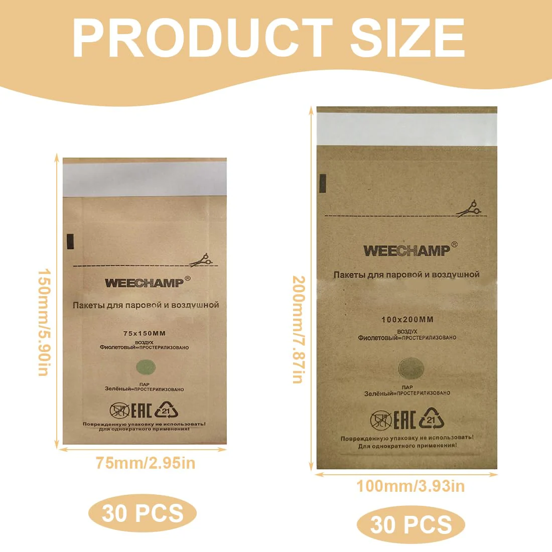 Pack of 60 Sterilisation Bags, Sterilisation Bag, Disposable Nail Accessories, Disposable Accessories for Nail Sterilisers, Disinfectant Machines, for Cosmetics and Nail Tools, 75 x 150 mm, 100 x 200 - Image 2