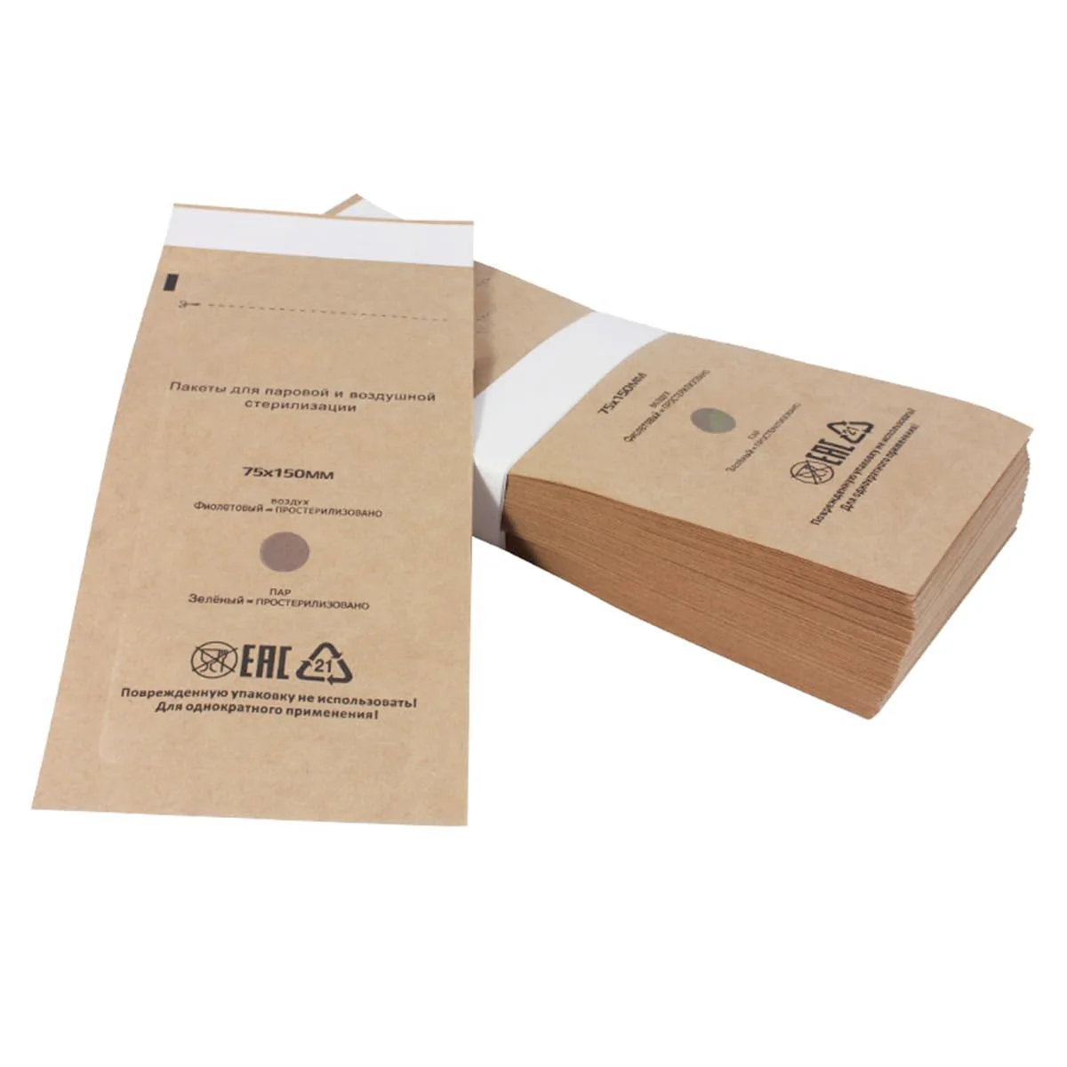 Sarini Sterilization Bags Kraft Self-Appointed with Autoclave Dry Sterilizer Sterilization Cosmetics Bag Nail Art Tool (100 x 200 mm) Pack of 100 - Image 5