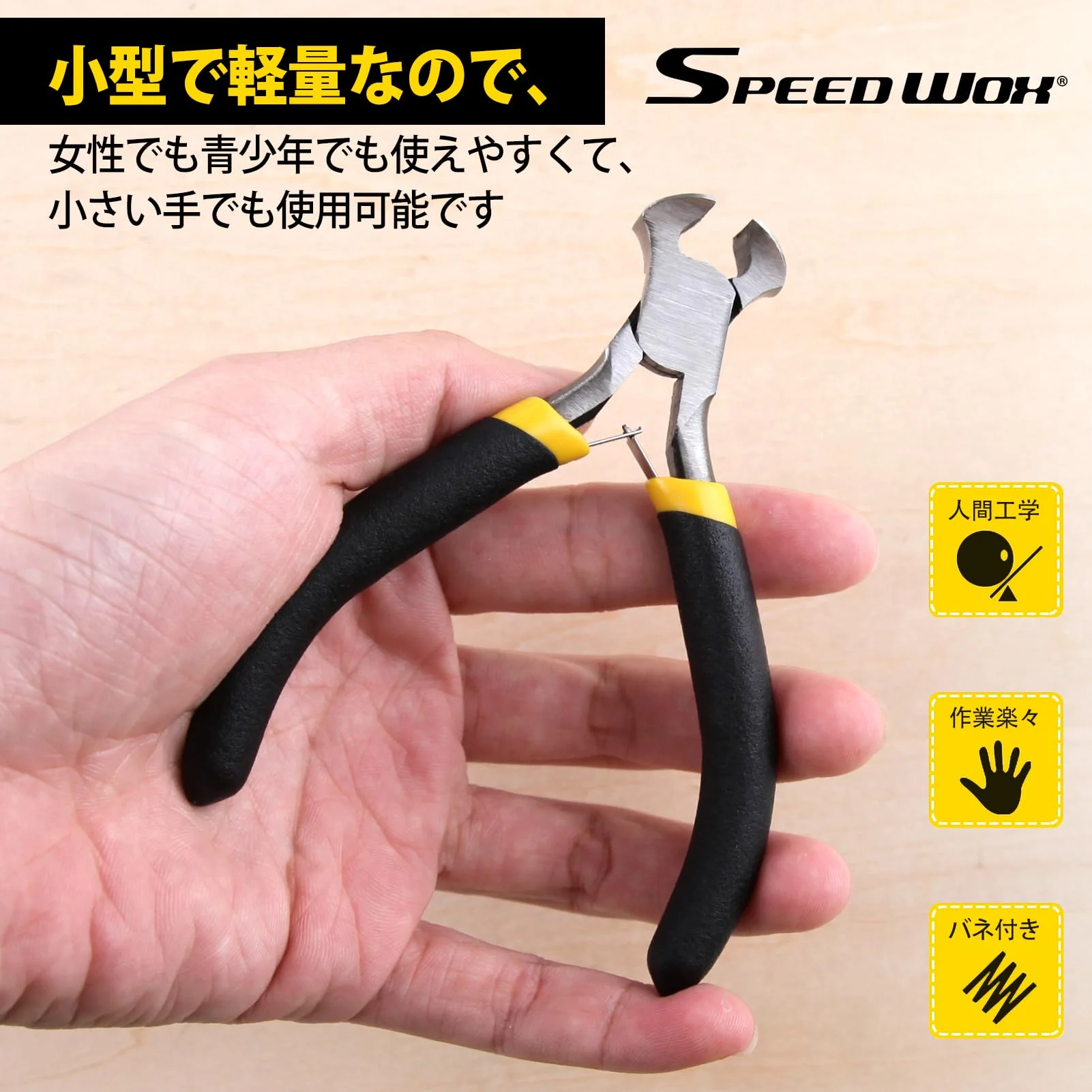 SPEEDWOX End Cutting Pliers Mini End Nippers 4 Inches Mini End Cutters Micro End Cutting Nippers Small Wire Cutter with Spring Fine Precision Professional Beading Tools for Pulling Nails Brads - Image 6