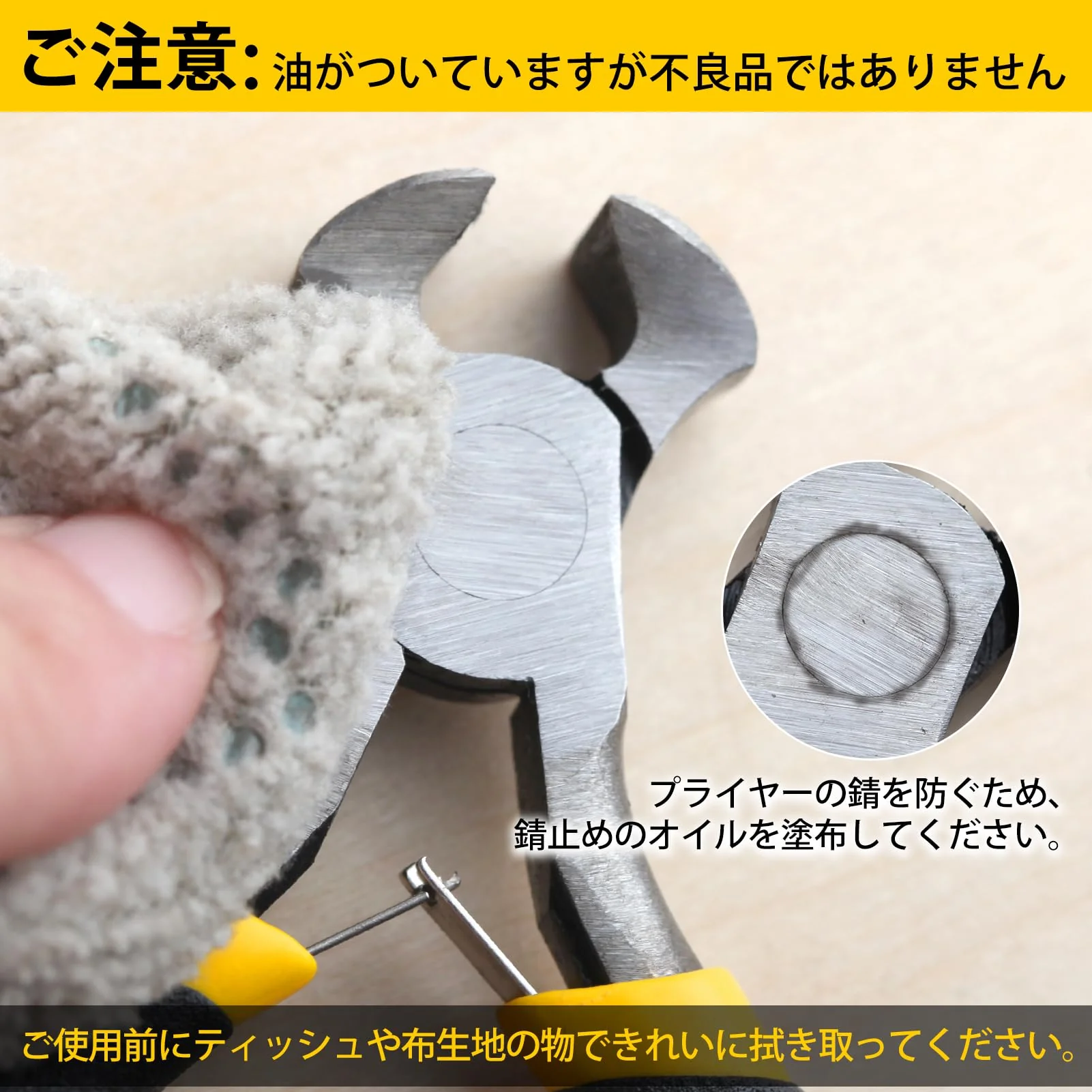 SPEEDWOX End Cutting Pliers Mini End Nippers 4 Inches Mini End Cutters Micro End Cutting Nippers Small Wire Cutter with Spring Fine Precision Professional Beading Tools for Pulling Nails Brads - Image 7