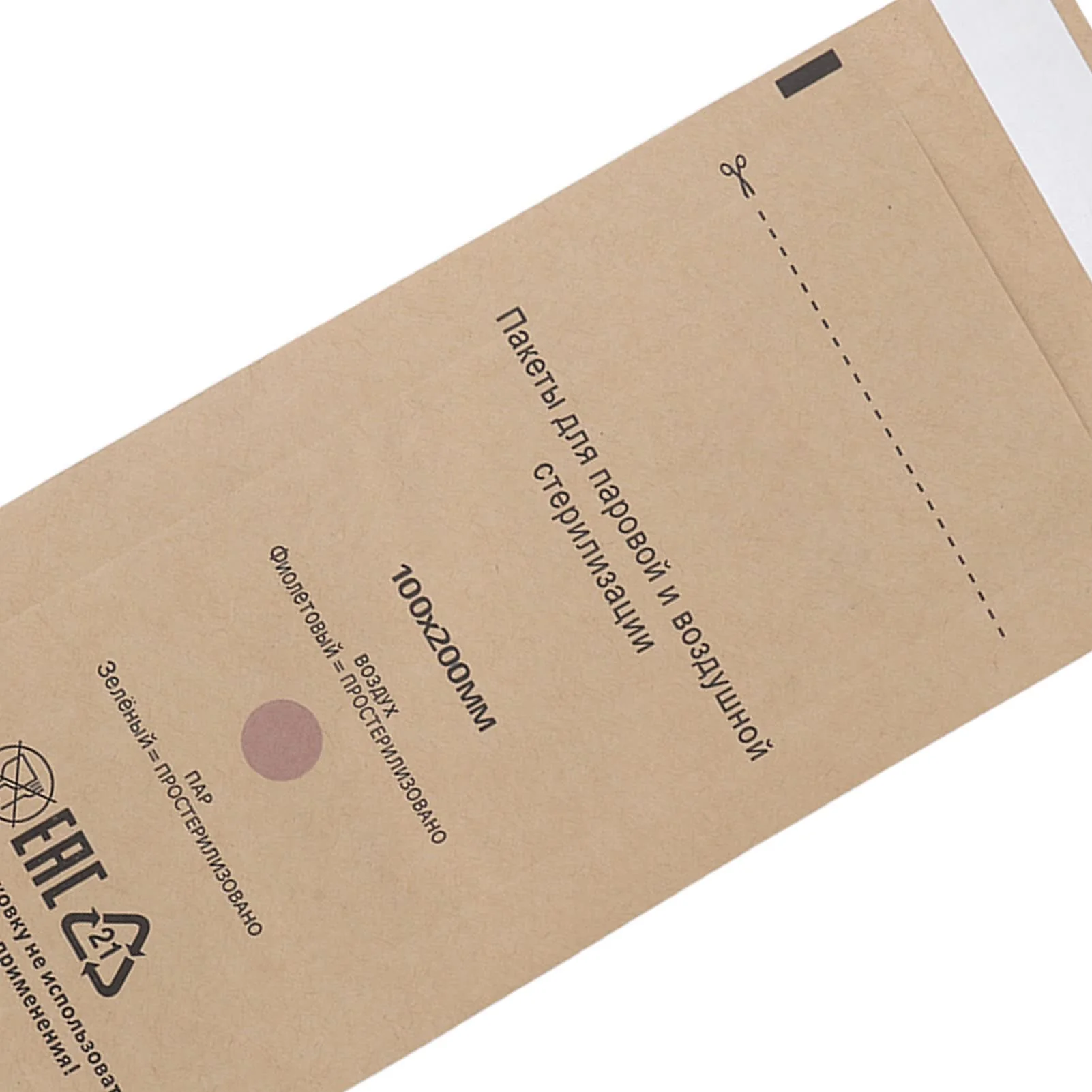 Sterilisation Bag, Sterilisation Bag, 100 x 200 mm Dental Tool Self-Sealing Bag, Disposable Nail Accessories, for Nail Sterilisers, Disinfectant Machines (Pack of 100) - Image 5