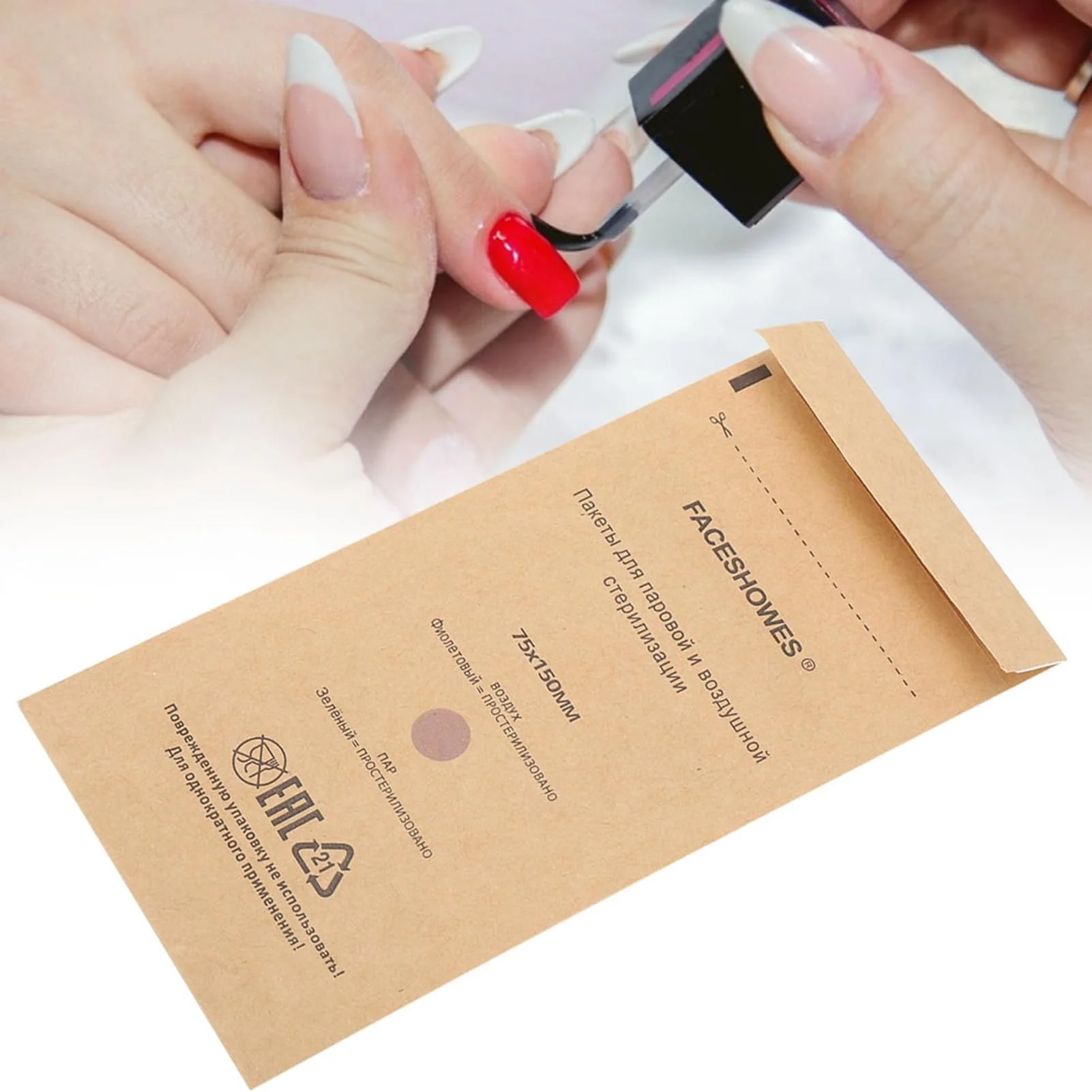 Sterilisation Bag, Sterilisation Bag, Disposable Nail Accessories, Disposable Accessories for Nail Sterilisers, Disinfectant Machines, for Cosmetics and Nail Tools, 75 x 150 mm (Pack of 100) - Image 8