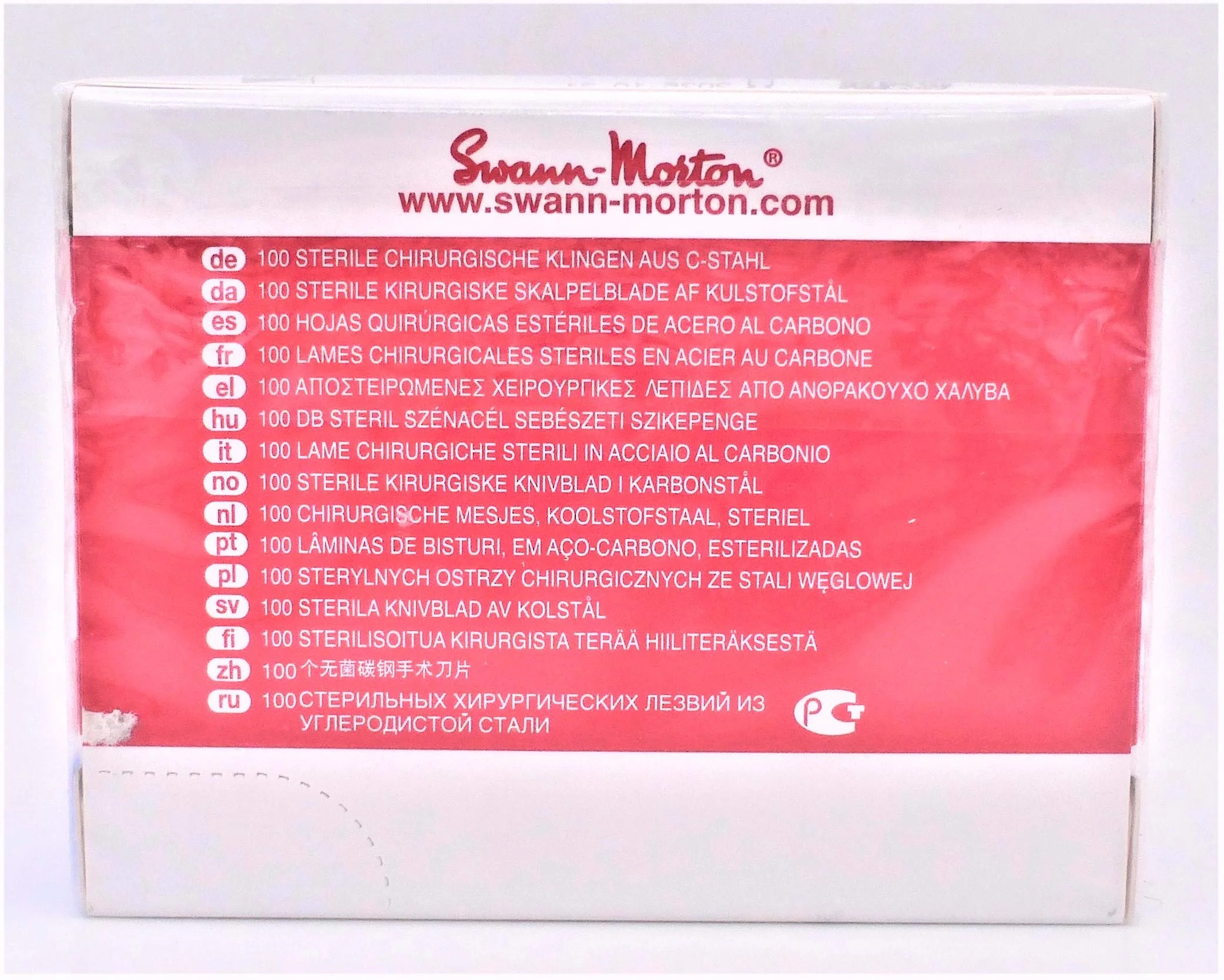 Swann Morton 0206 Blade Sterile Size 20 (Pack of 100) 20 EU - Image 3