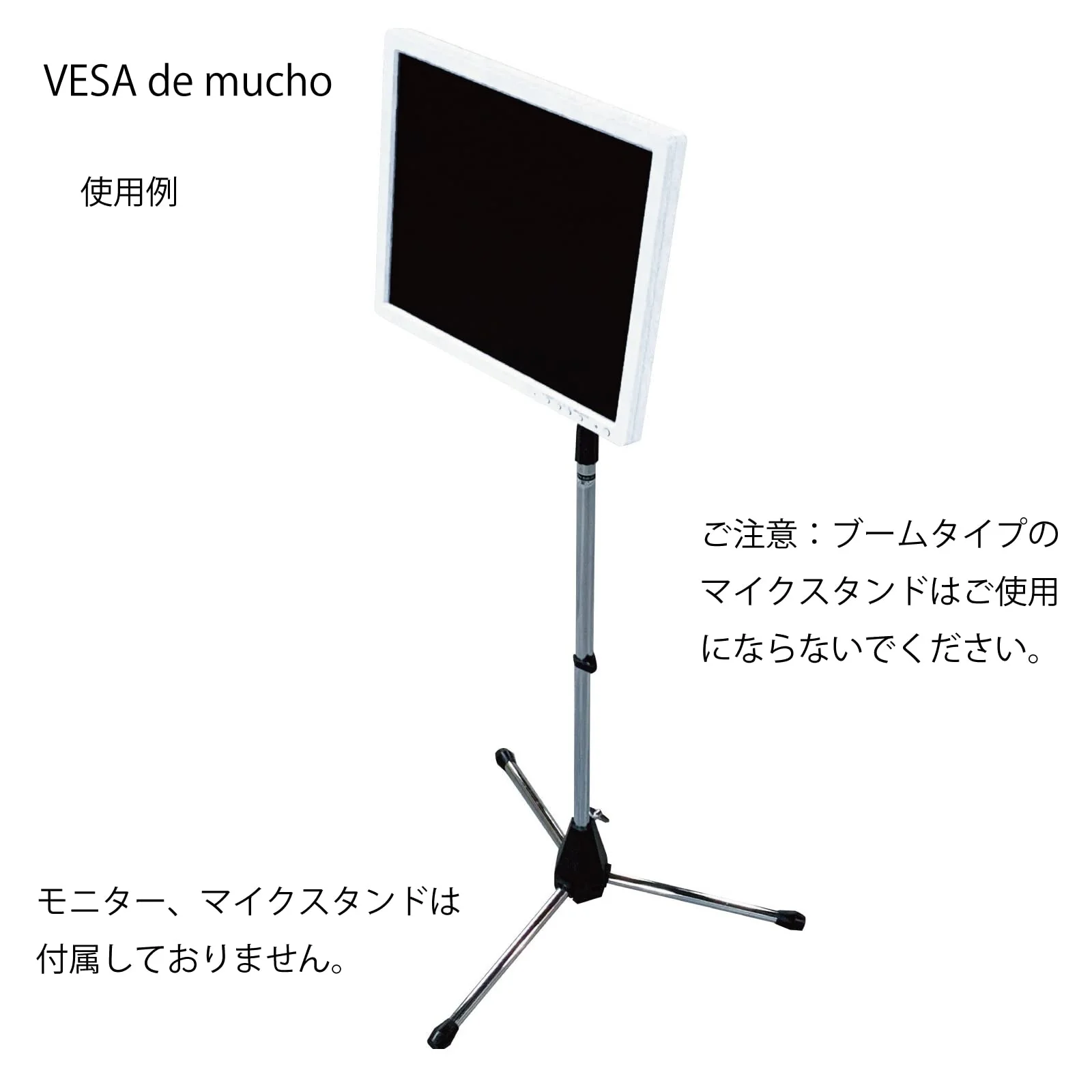 VESA de mucho adapter to mount VESA monitor on microphone stand - Image 4