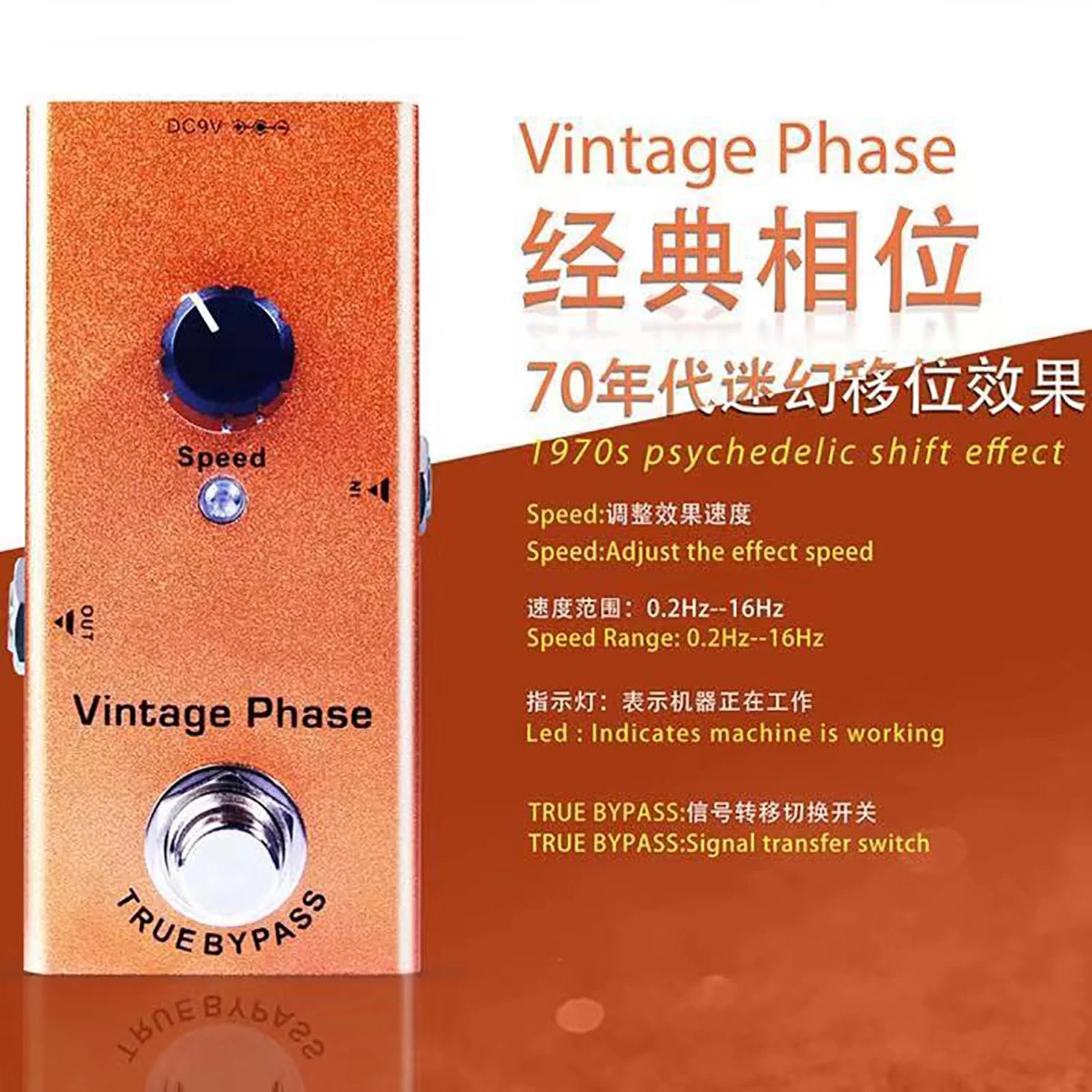 Vintage Phaser Guitar Effects Pedal - Classic 70s Phase Sound, Speed Control, True Bypass, Aluminum Body, DC 9V (Adapter Not Included) - Image 2