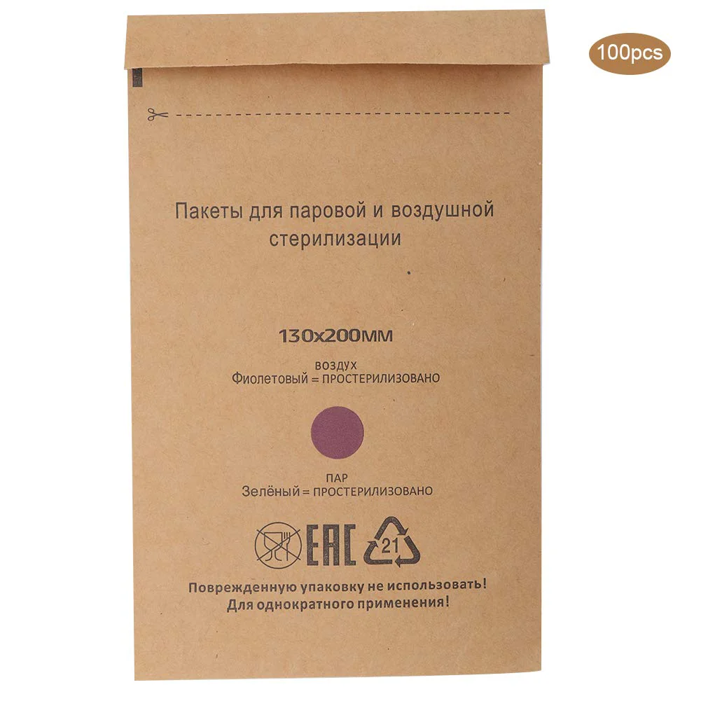 YUYTE 100 Disposable Sterilisation Self Sealing Cleaning Bags, Autoclave Kraft Paper Cleaning Bags for Dentist Tools and Nail Art Accessories (130 x 200 mm) 130*200mm - Image 2