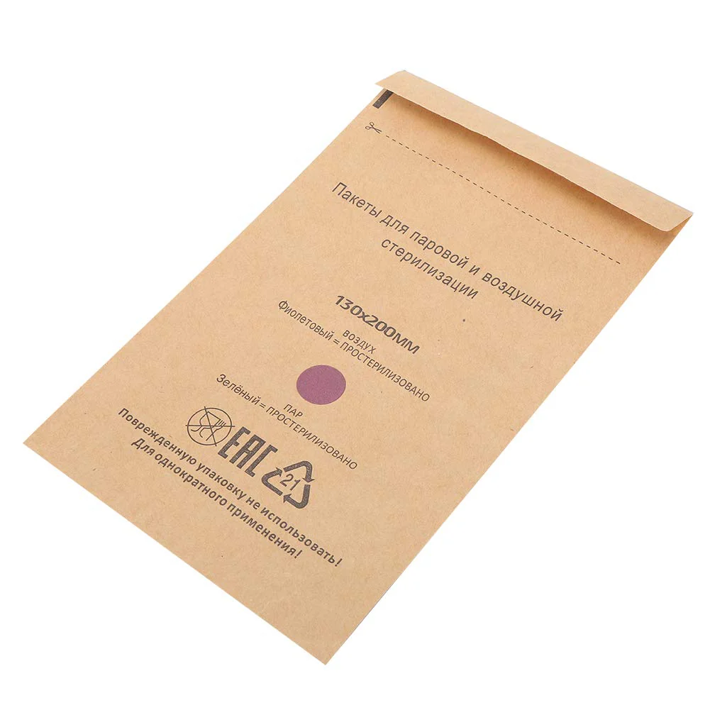 YUYTE 100 Disposable Sterilisation Self Sealing Cleaning Bags, Autoclave Kraft Paper Cleaning Bags for Dentist Tools and Nail Art Accessories (130 x 200 mm) 130*200mm - Image 3