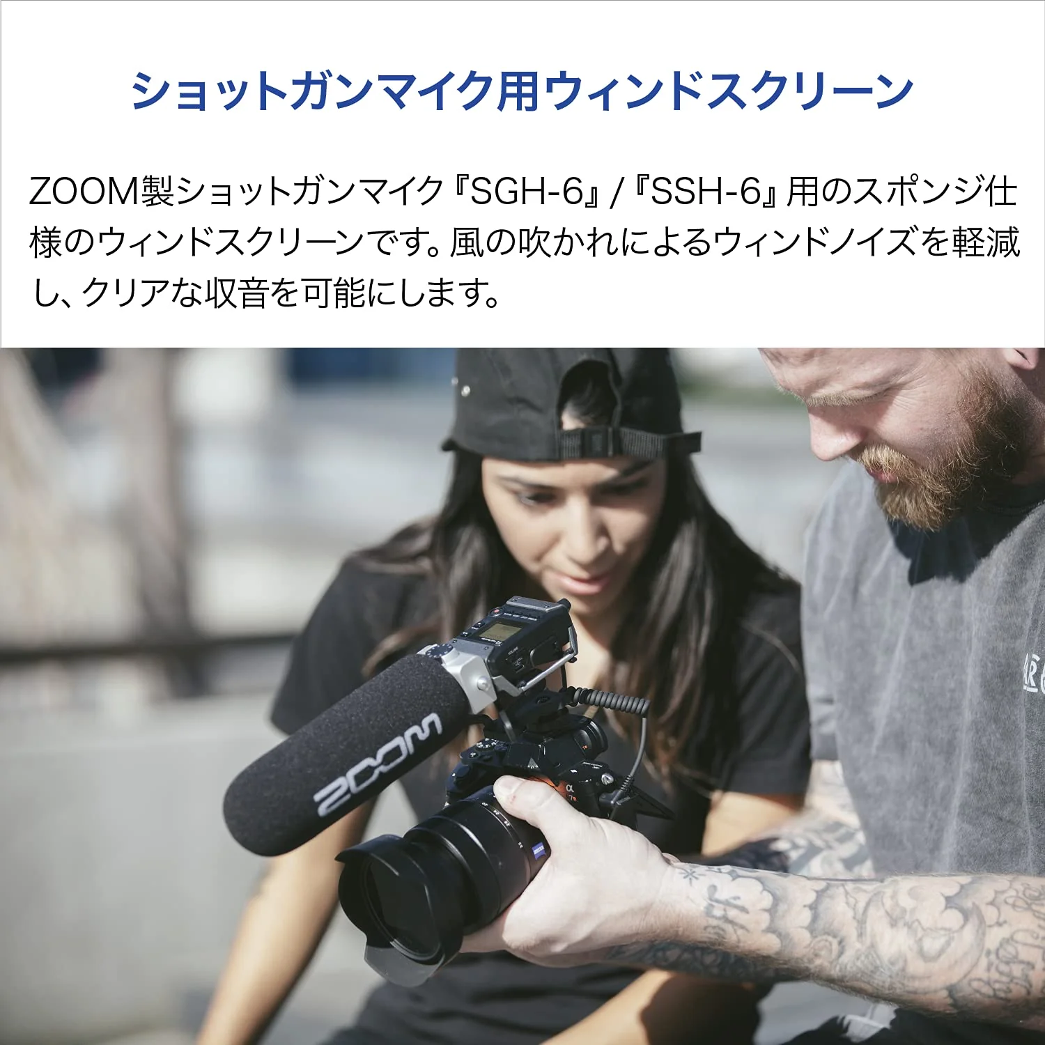Zoom WSS-6 Digital Recorder Accessories (4515260019267) - Image 8